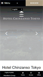 Mobile Screenshot of hotel-chinzanso-tokyo.com